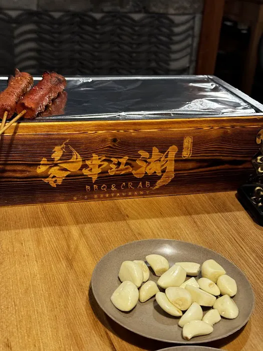 YH's BBQ & Crab 1