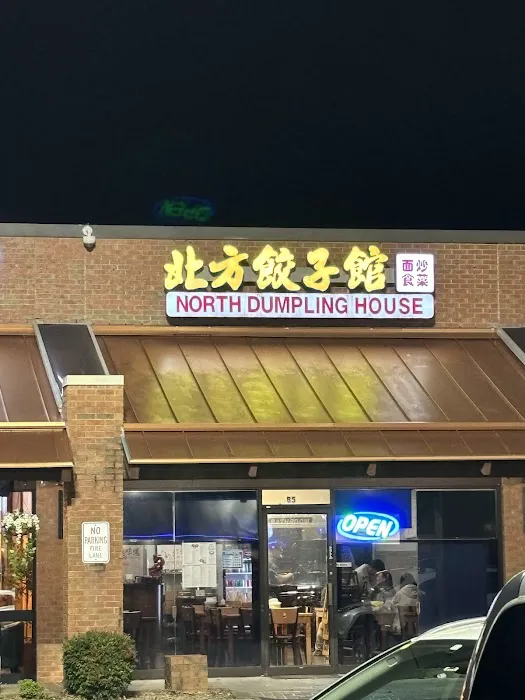 North Dumpling 3