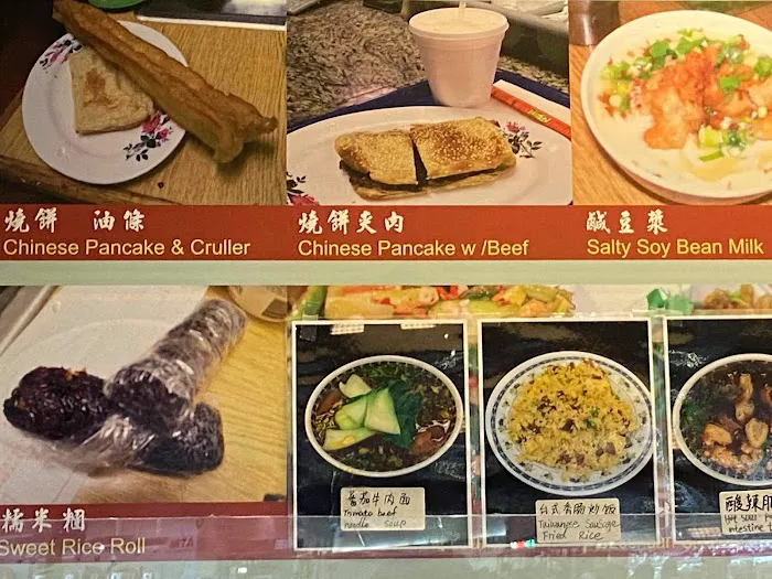 Ping's Place 7