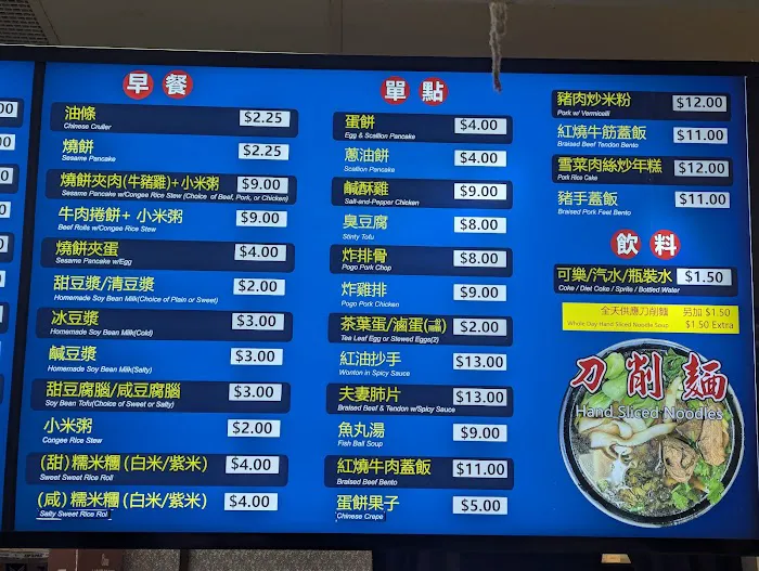Ping's Place 8