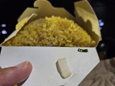 Taste of China 0