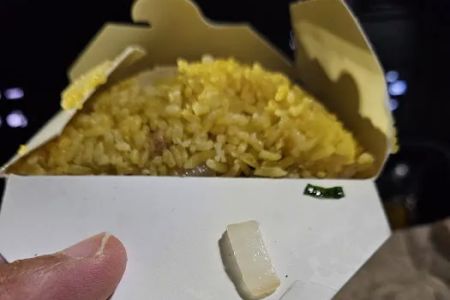 Taste of China