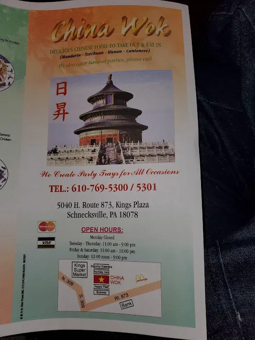 China Wok 1