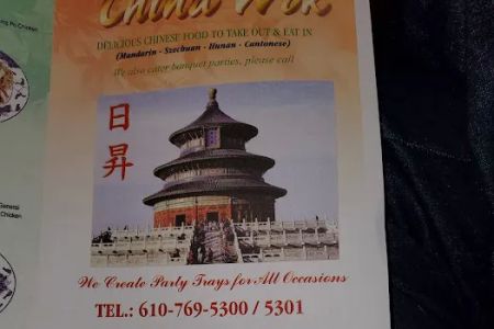 China Wok