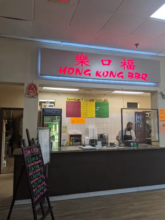 Hong Kong BBQ 6