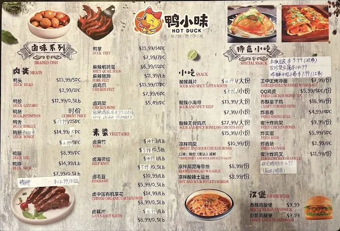 Hot Duck 2