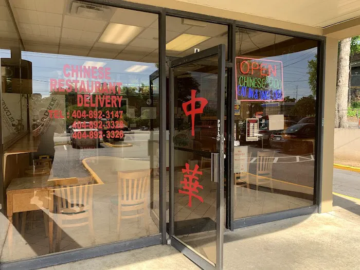 China Garden Restaurant 5