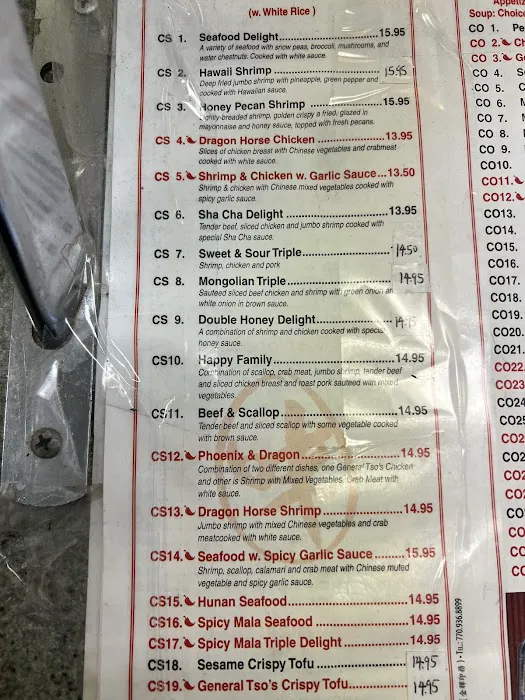 New China Restaurant 9