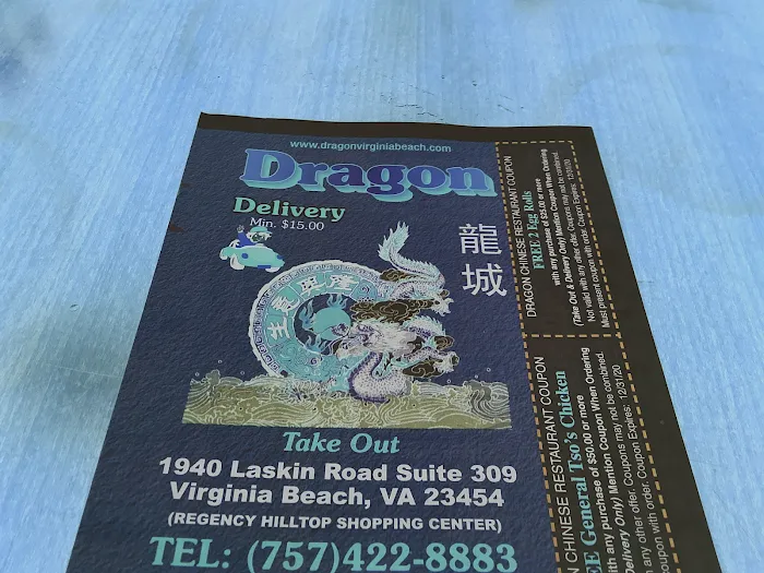 Dragon Restaurant 9
