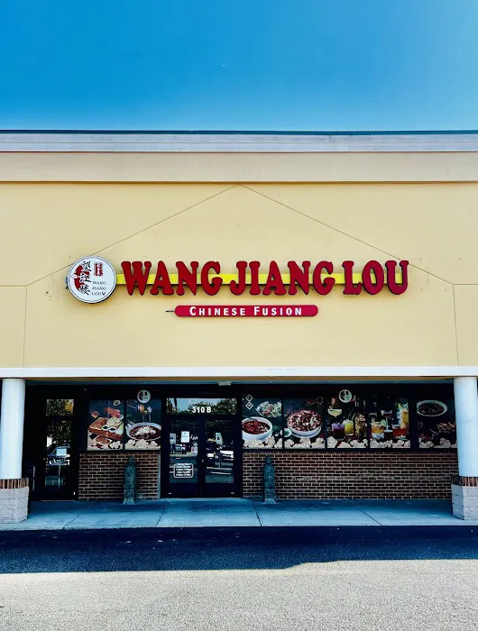 Wang Jiang Lou 1
