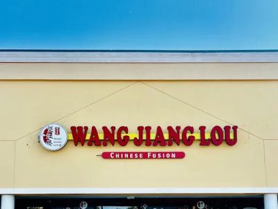 Wang Jiang Lou 0