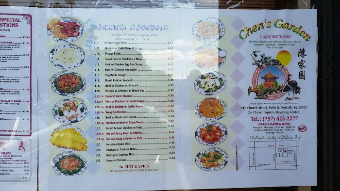 Chen Garden Chinese Restaurant 7