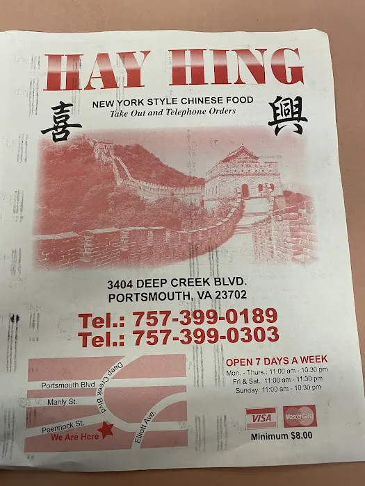 Hay Hing Chinese 5