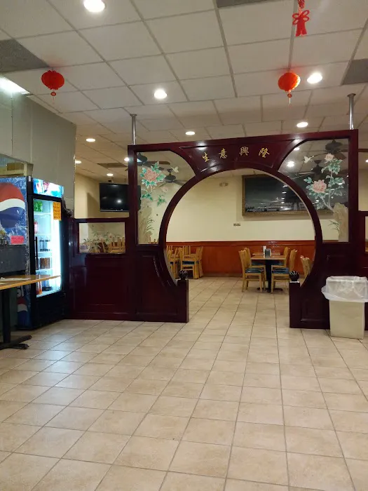 Jade Garden Chinese Restaurant 1