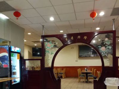 Jade Garden Chinese Restaurant 0
