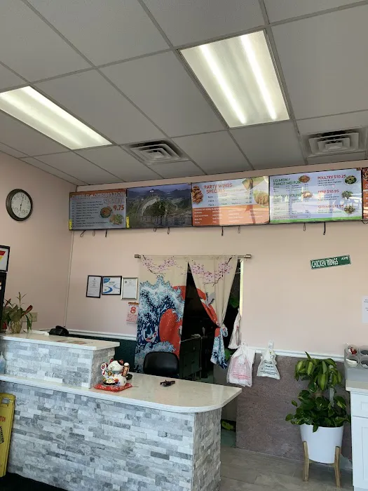 China One Chinese Restaurant 1