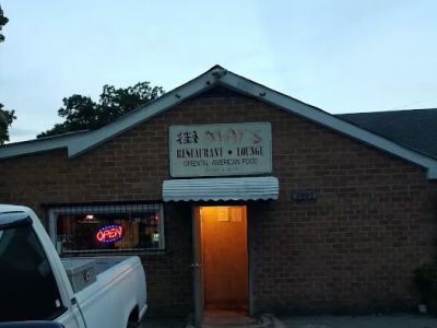 Mai's Restaurant Lounge 0