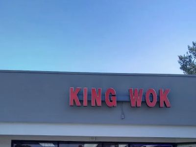 King Wok Chinese Restaurant 0