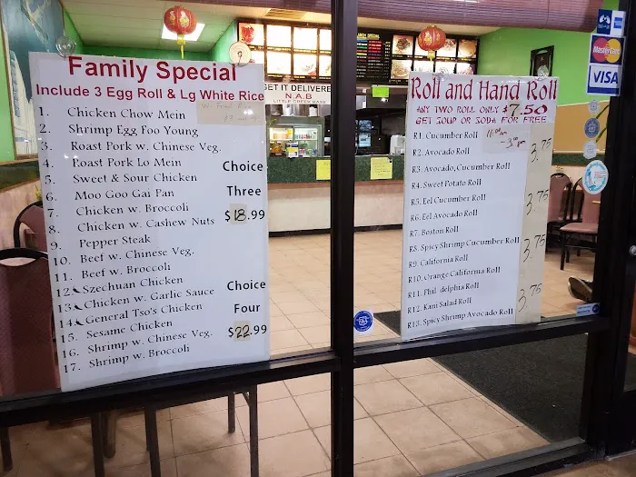 China Inn 4