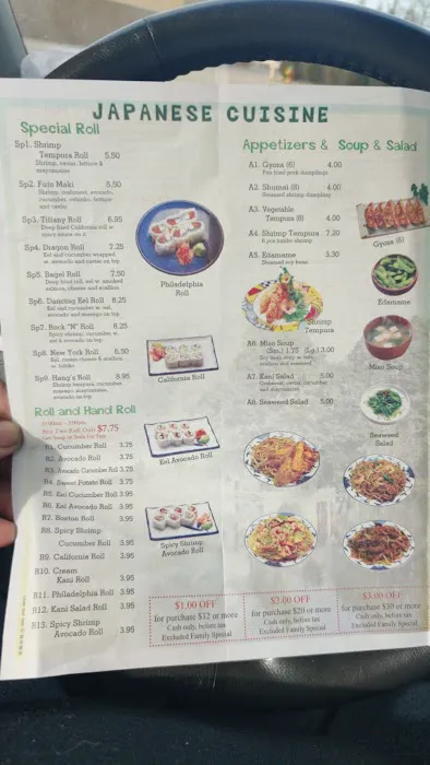 China Inn 9