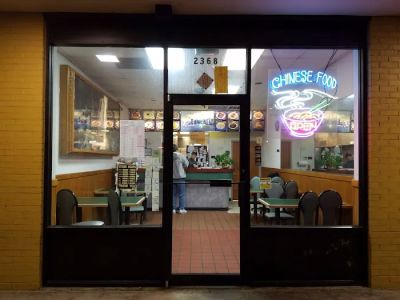 No 1 Chinese Restaurant 0