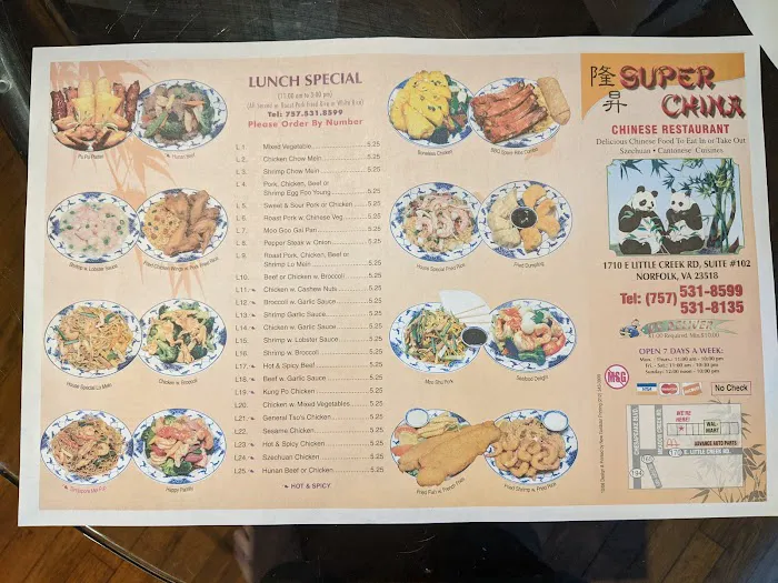 Super China2 7