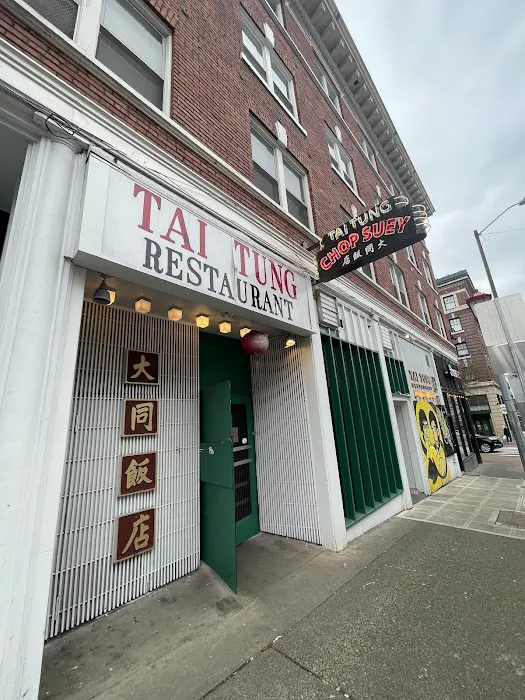 Tai Tung Restaurant 2
