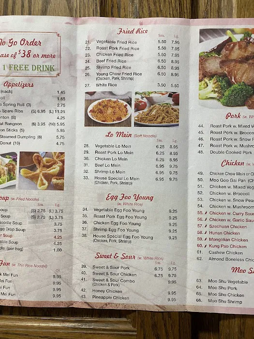 China Wok 6