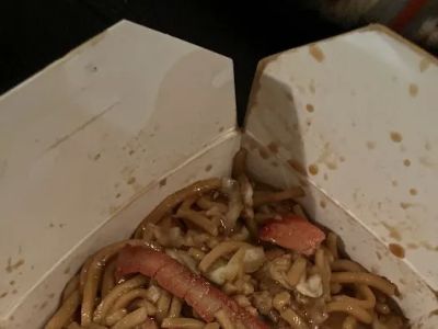 China wok 0