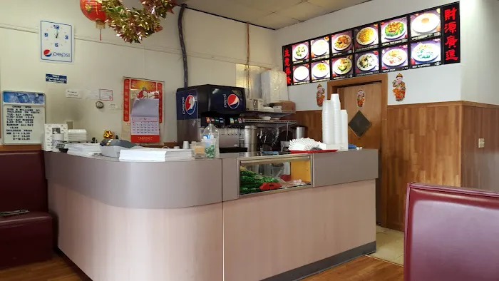 China Wok 3