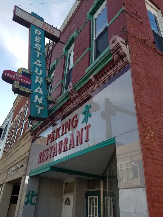 Peking Chinese Restaurant 6