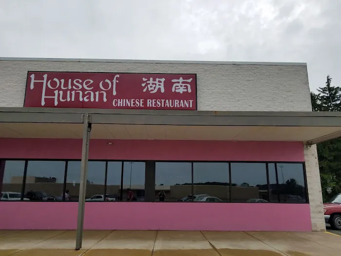 House Of Hunan 3