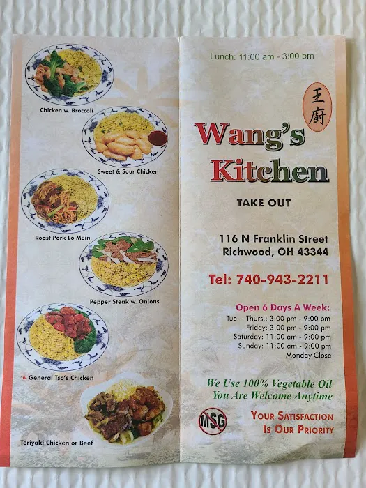 Wang's Kitchen 6