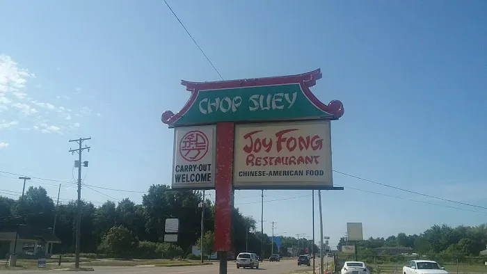 Joy Fong Restaurant 3