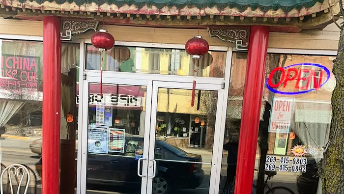 RICH CHINA 1