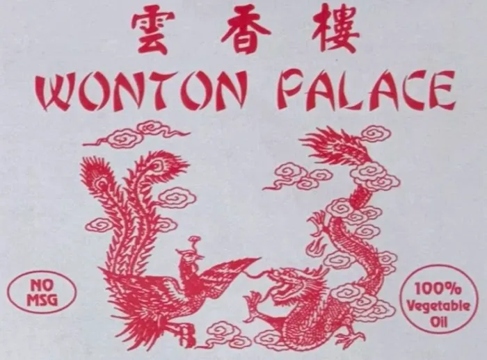 Wonton Palace 2