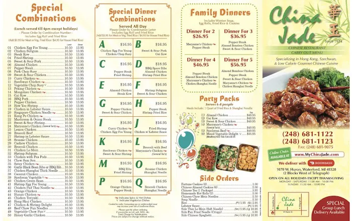 China Jade Restaurant 3