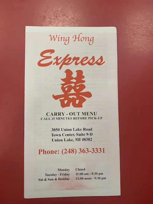 Wing Hong's Express 2
