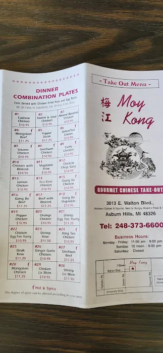 Moy Kong Express Inc 9