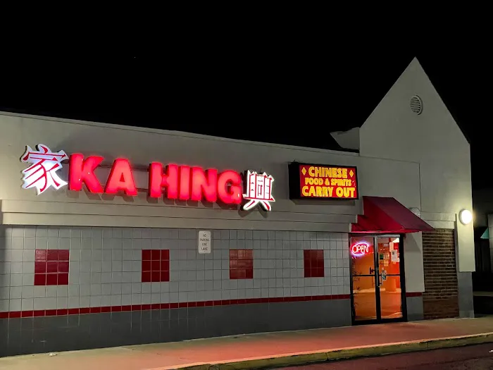 Ka Hing Chinese Restaurant 3