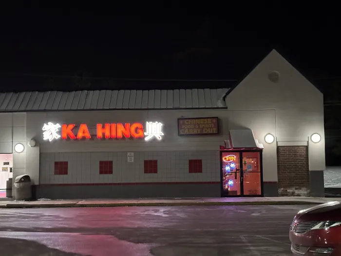 Ka Hing Chinese Restaurant 4