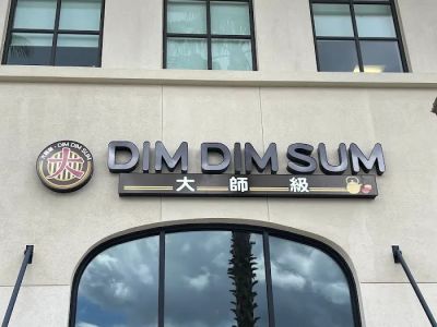 Dim Dim Sum 0