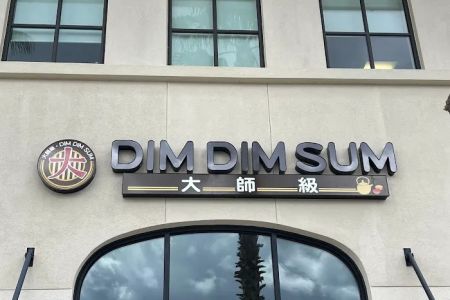 Dim Dim Sum