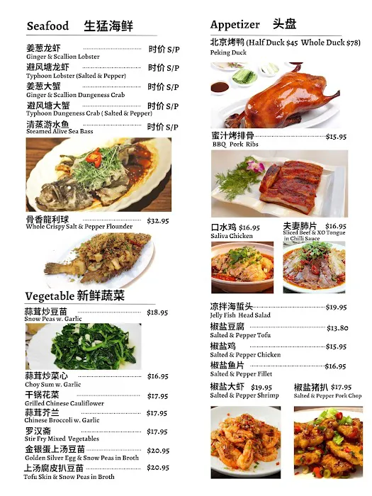 Dimsum King & seafood 6