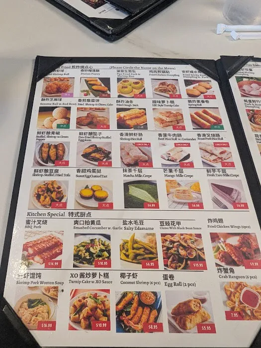 Dimsum King & seafood 5