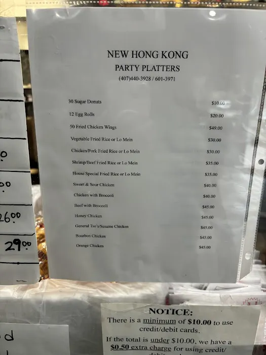 New Hong Kong 7