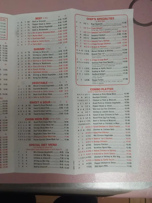 Beijing Restaurant 2
