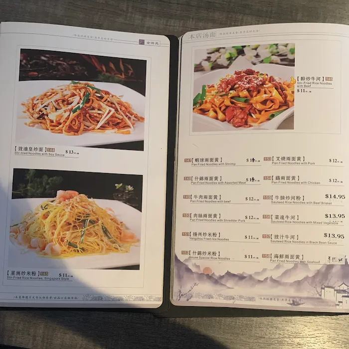 Golden Lotus Chinese Restaurant 9