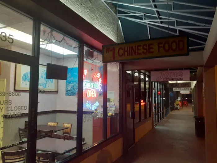 No. 1 Chinese Take Out 3