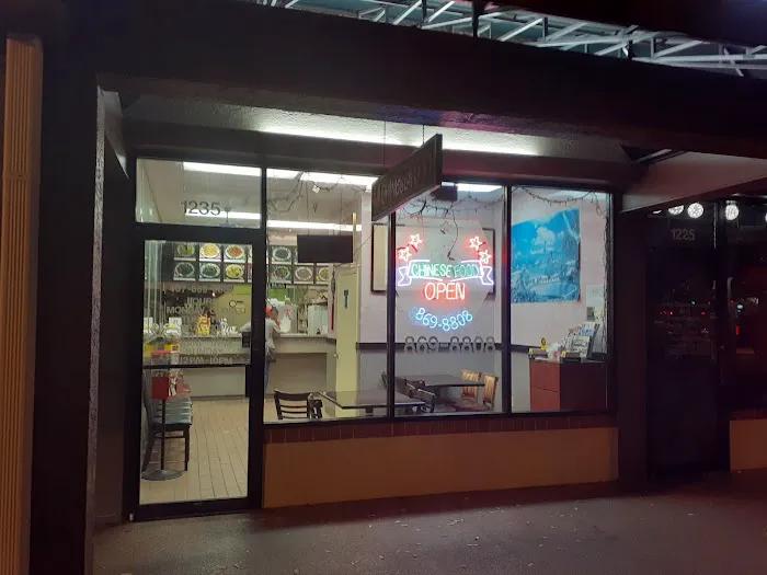 No. 1 Chinese Take Out 2